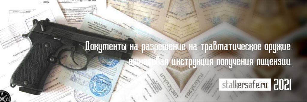 Статья 13. Право на приобретение оружия гражданами Российской Федерации
