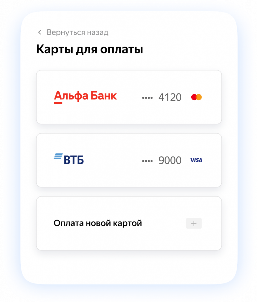 Как убрать карты из яндекса. Как убрать карты из яндекса