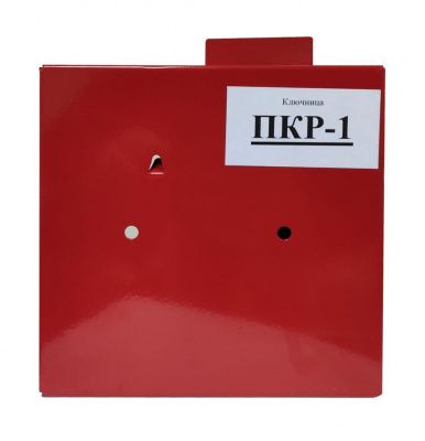 Ключница ПКР-1 (фото), внешние размеры:  мм., кол-во ключей:  шт., цвет: Красный.
